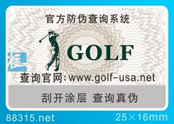 網(wǎng)絡防偽標簽