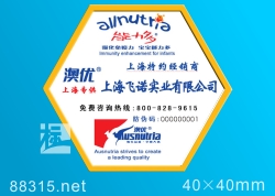 產(chǎn)品如何防偽,產(chǎn)品防偽標簽